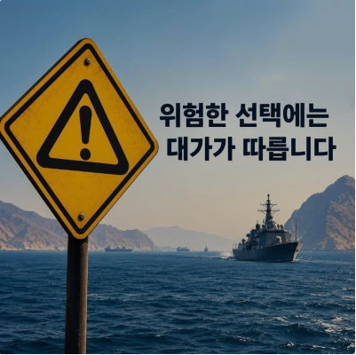 巴加埃社媒发布的韩文图片